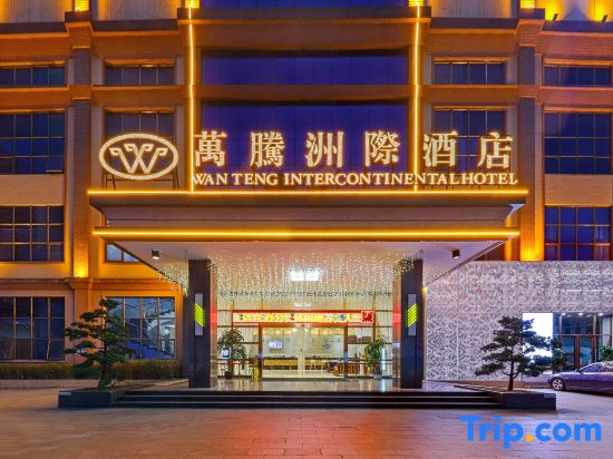Wanteng Zhouji Hotel