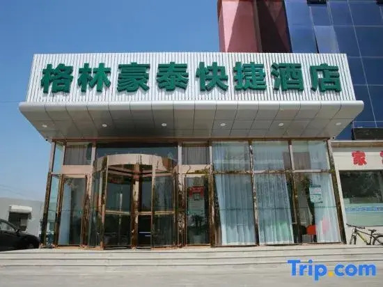 GreenTree (Beijing Tongzhou District Beijing E-Town Ci Qu Subway Station)