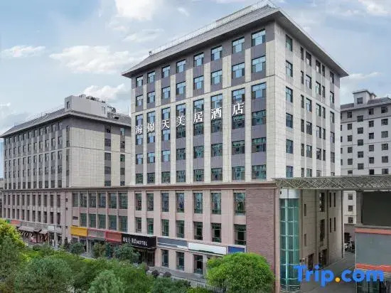 Mercure Haijintian Hotel (Wuwei Star Shopping Center)