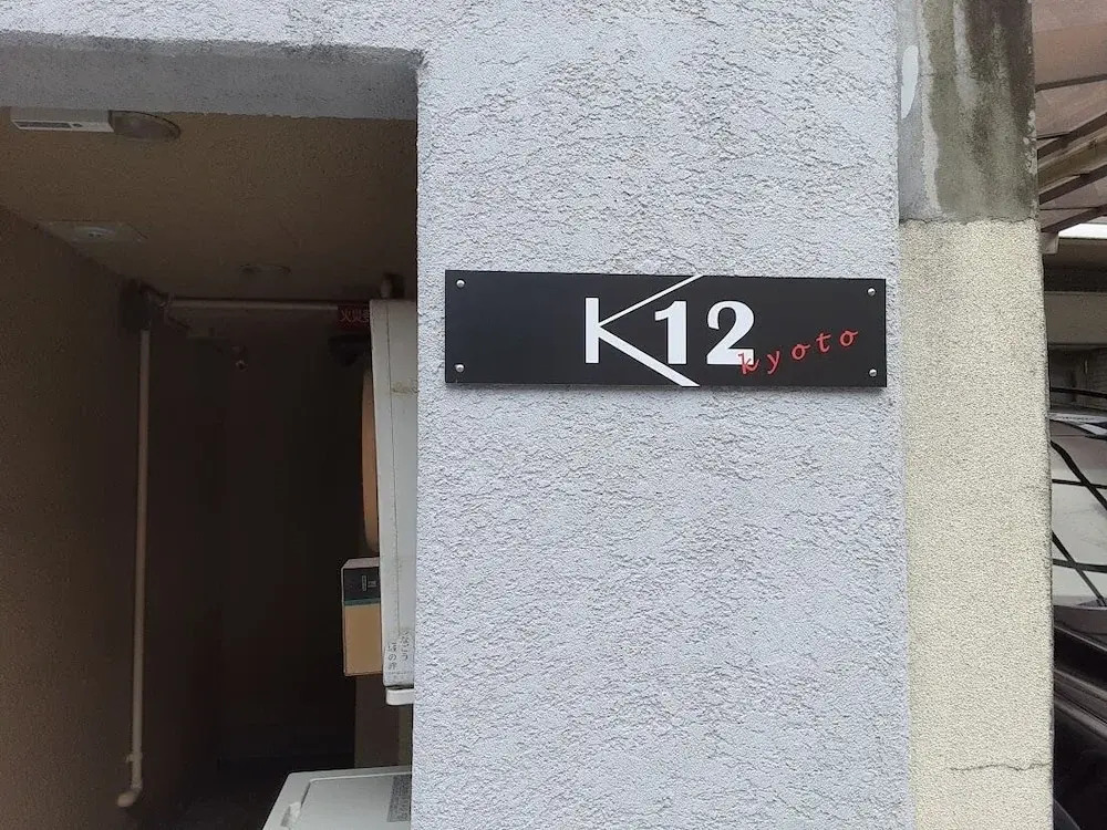 Guest house Shijo K12