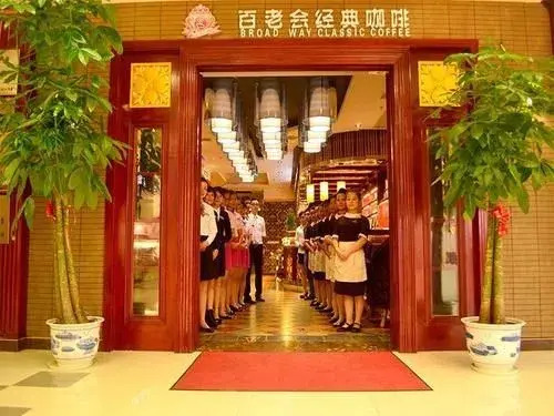 Ji'an Kaitong International Hotel