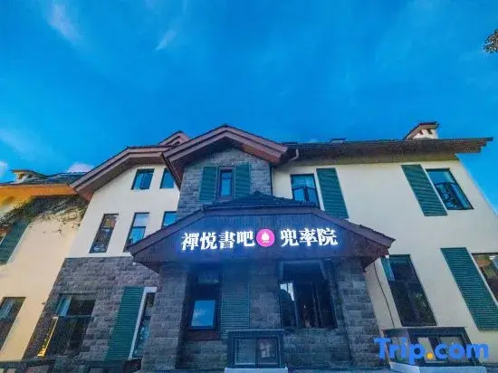 Youtan Boluo Homestay (Dongbu Huaqiaocheng)