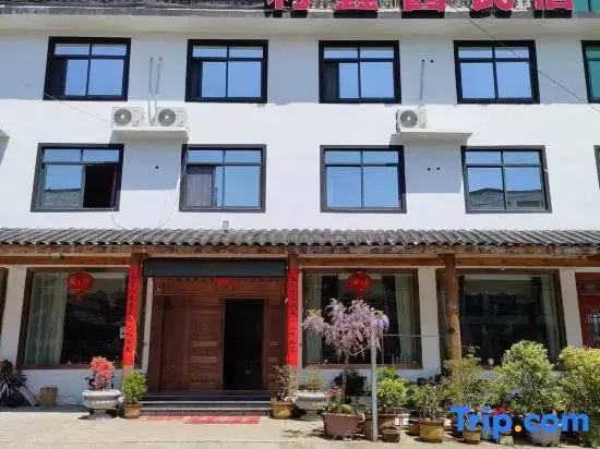 Lixinyuan Homestay