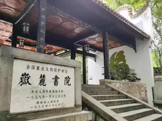 Tingcheng Homestay (Yuelushan Hunan University)