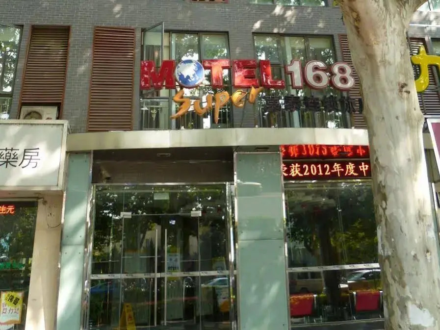 Motel 168 Nanjing Central Road