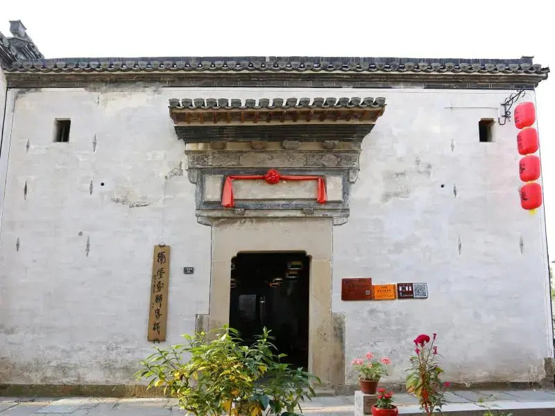 Huangshan Huitang Yihao Inn