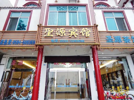 Meizhou Island Shengyuan Hotel