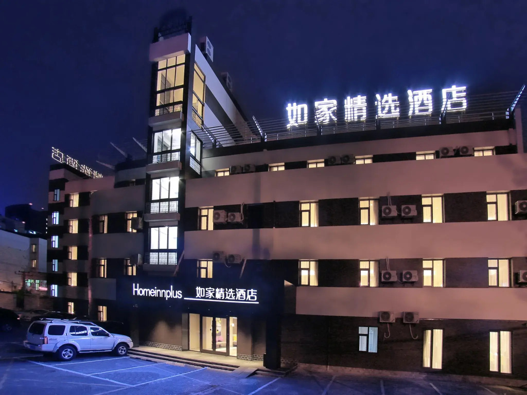 Home Inn Plus Beijing Chaoyangmen Beixiaojie