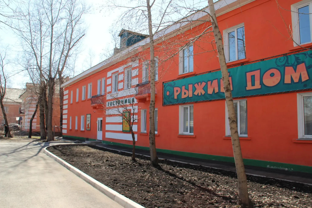 Хостел Рыжий Дом