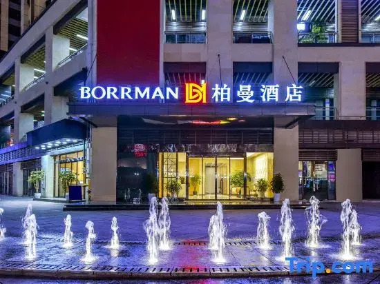 Borrman Hotel (Chongqing Qijiang Wanda Plaza store)