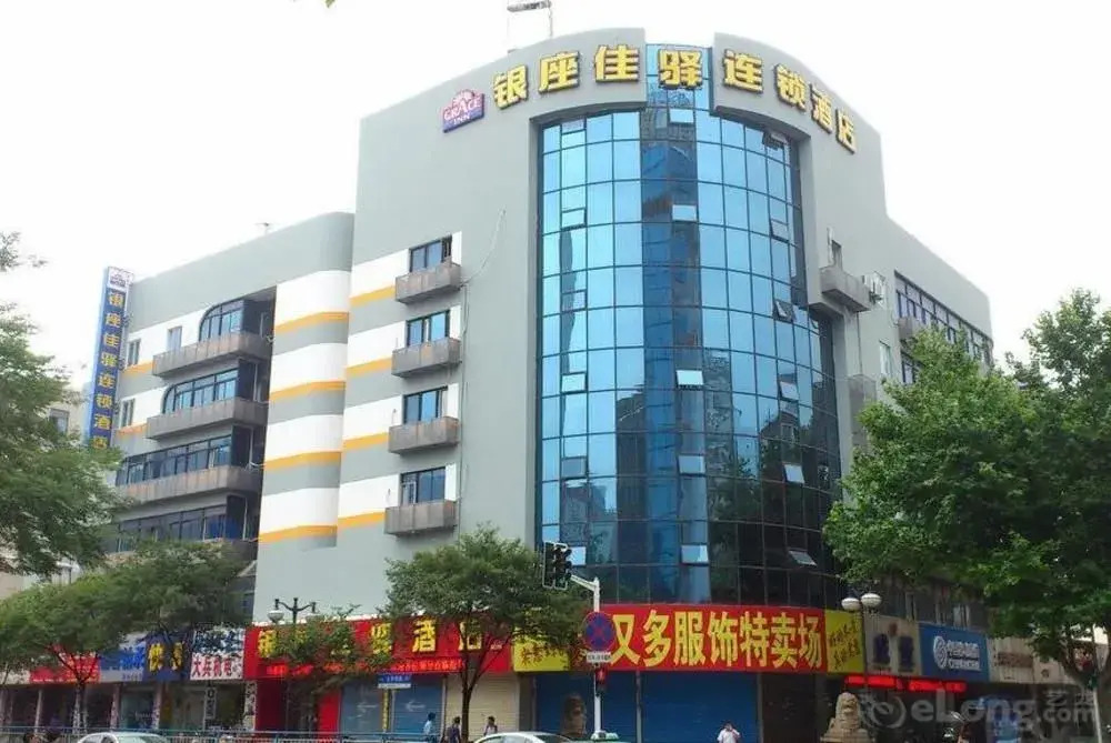 Grace Inn Changzhou Railway Station South Square Bo'ai Road