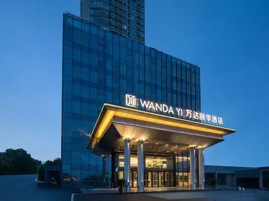 Wanda Yi Yangxin