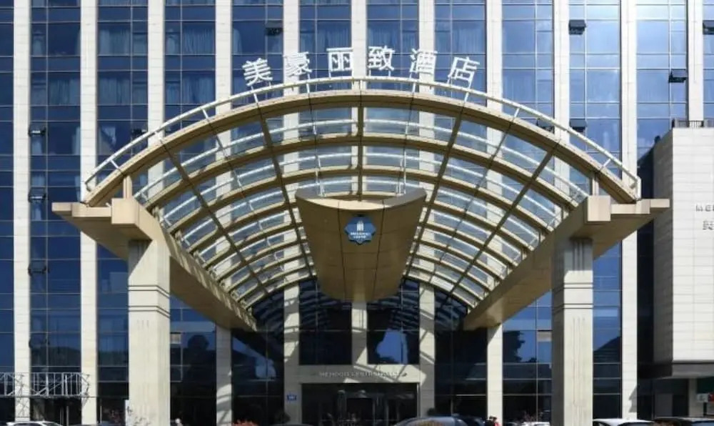 HAOZEN HOTEL (Sanyang Square Railway Station)