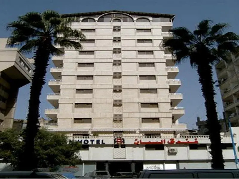 Al Samman