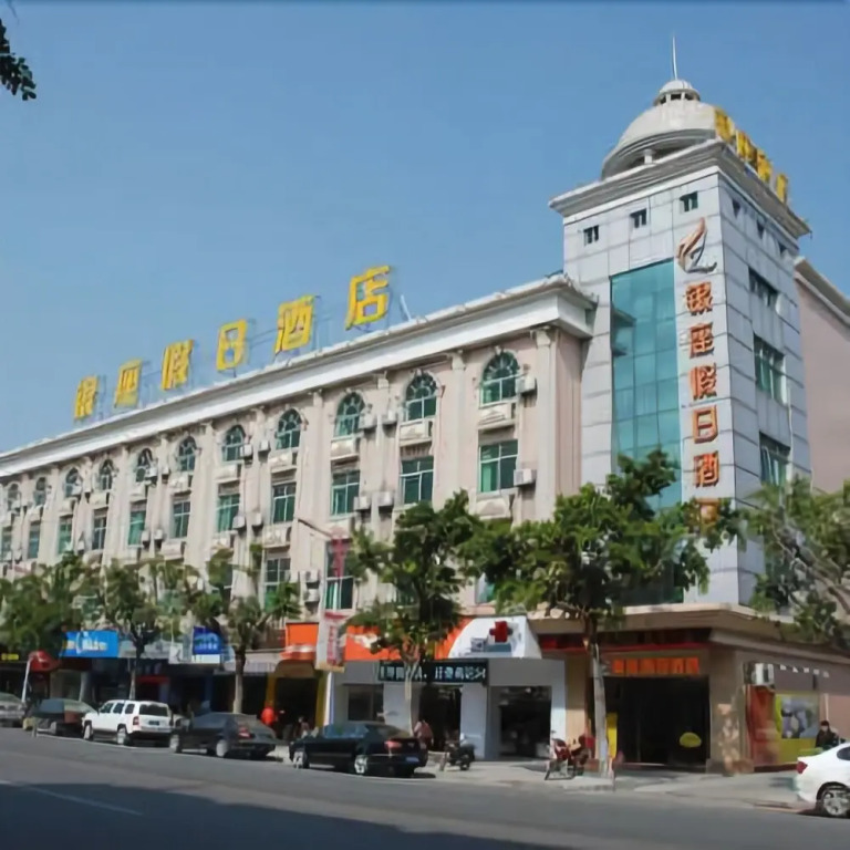 Yizuo Holiday Hotel