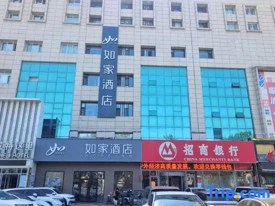 Homeinn Hotel (Yantai Xingfu Road Traditional Chinese Medicine Hospital)