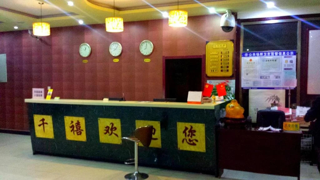 Millennium Express Hotel (Shandong Aviation College)