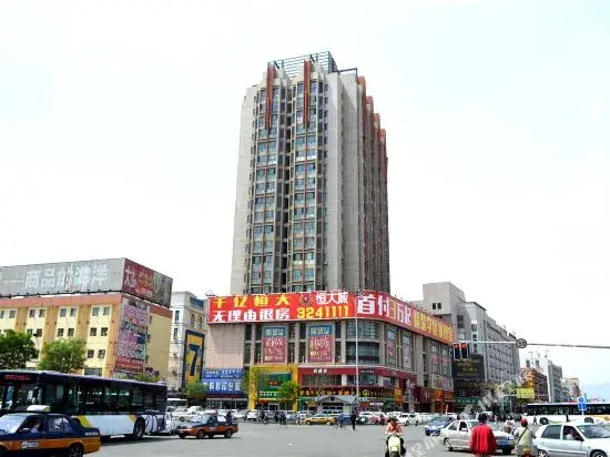 Xinyuan Hotel