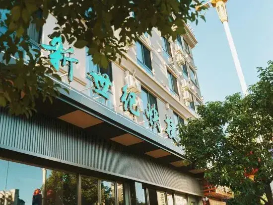 Jian'ou New Century Express Hotel