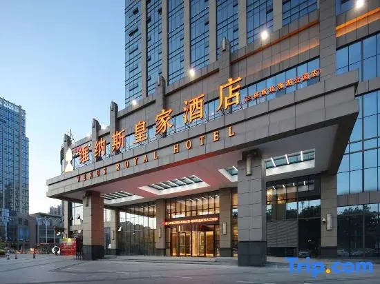 Venus Royal Hotel （Wuzhou Railway Station Meiguihu Park Branch）
