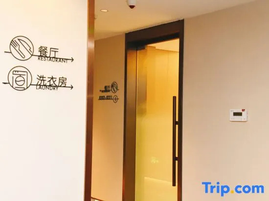 Starway Hotel (East Plaza of Chifeng Railway Station)