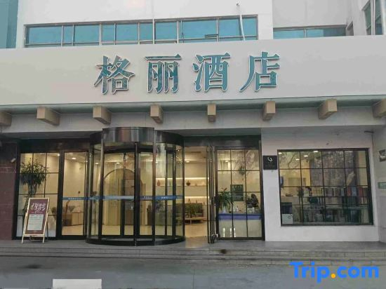 Geli Hotel (Laiyang High-speed Railway Station Branch)