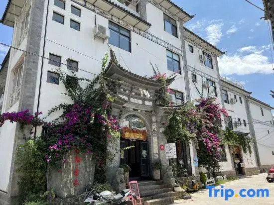 Yougu Xinlu Inn (Dali Qingyin)