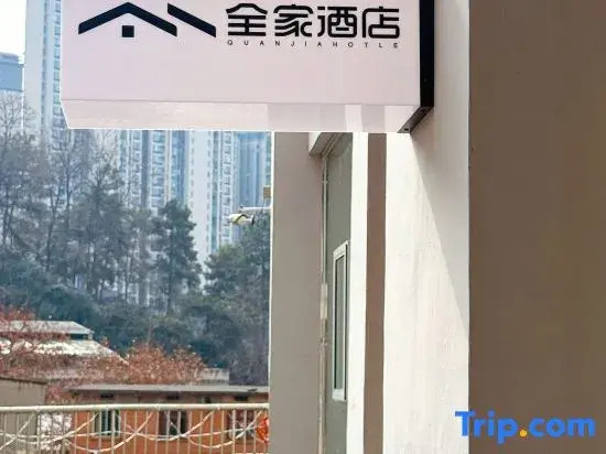 Kaili Quanjia Hotel