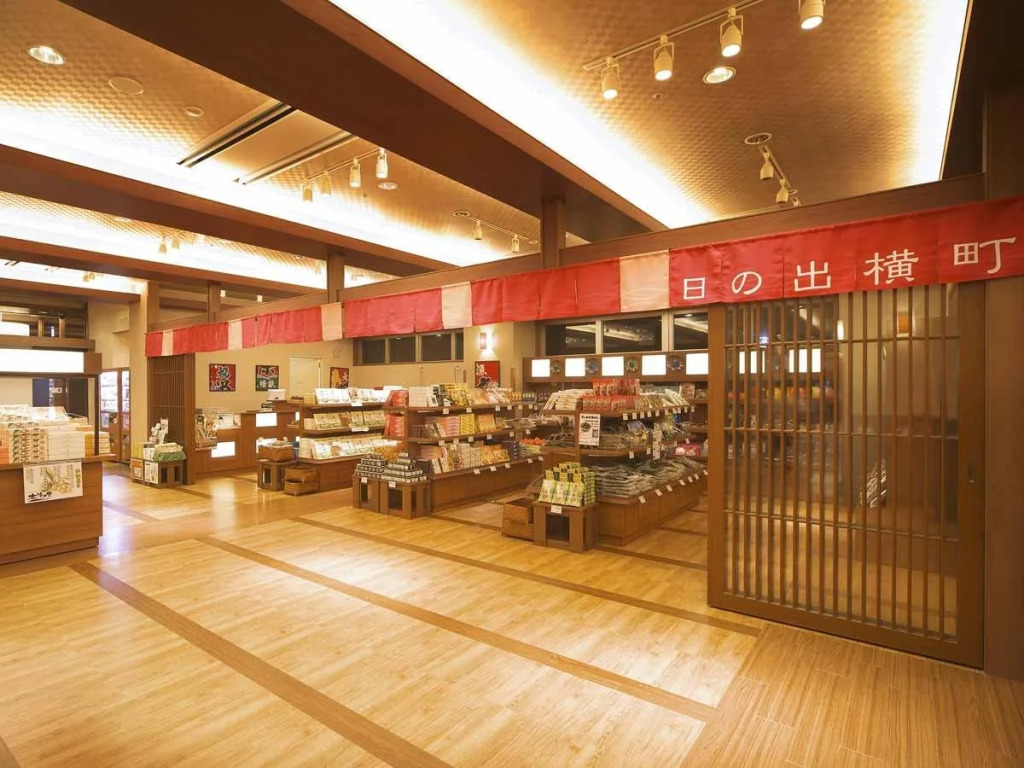 Hotel & Spa Tsukimi