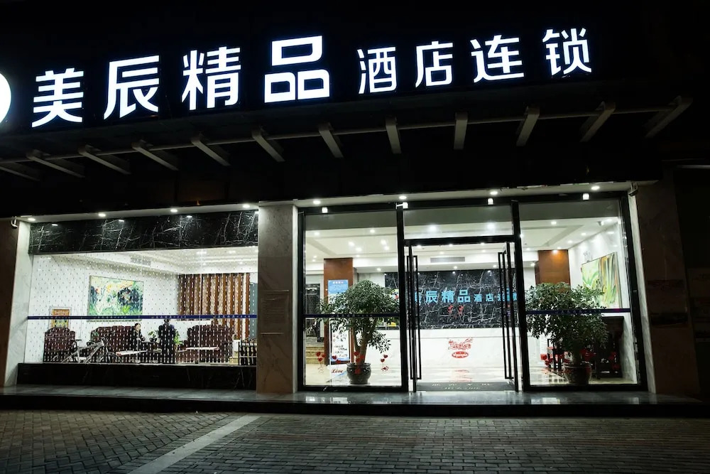 Guiyang Mei Chen Hotel