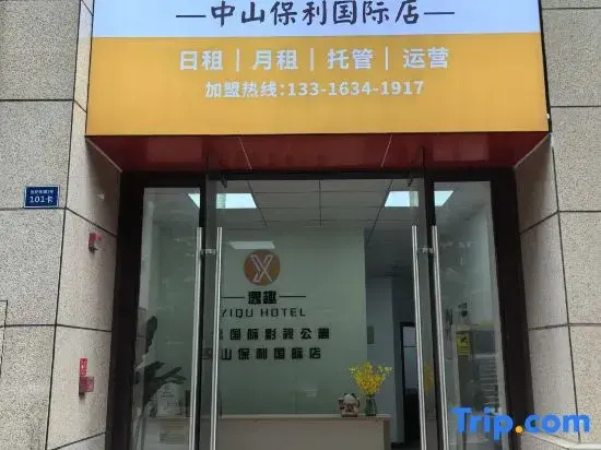 Yiqu International Apartment (Zhongshan Poly International Store)