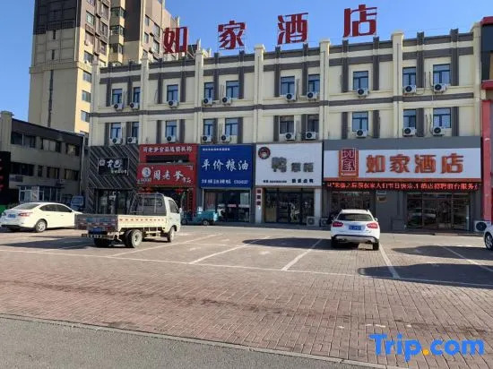Homeinn Hotel (Qiqihar Fenghuangcheng)