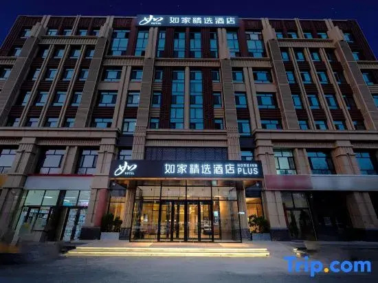 Homeinn Plus Hotel (Ulanhot Hezhan Middle School)
