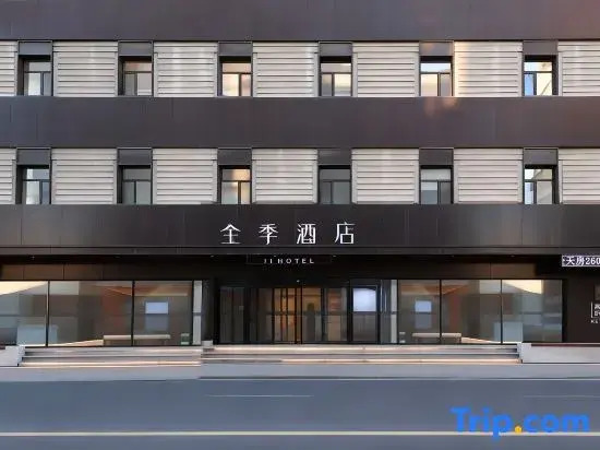 JI Hotel (Changchun Xintiandi Changchun Street)