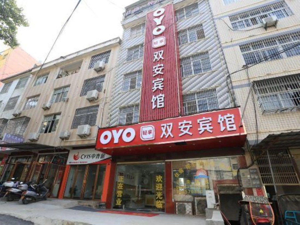 Susong Shuangan Business Hotel