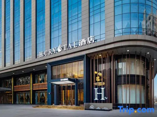 H Crystal Hotel (Qingxu Branch)