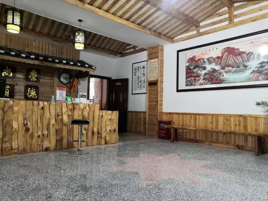 Wang Cun Inn Furong Town
