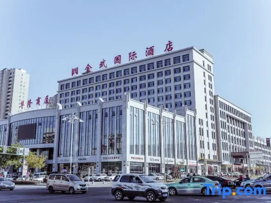Wuwei Jinwu International Hotel