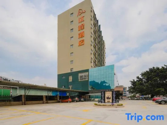 Unitour Hotel (Hechi Du'an Bus Terminal)