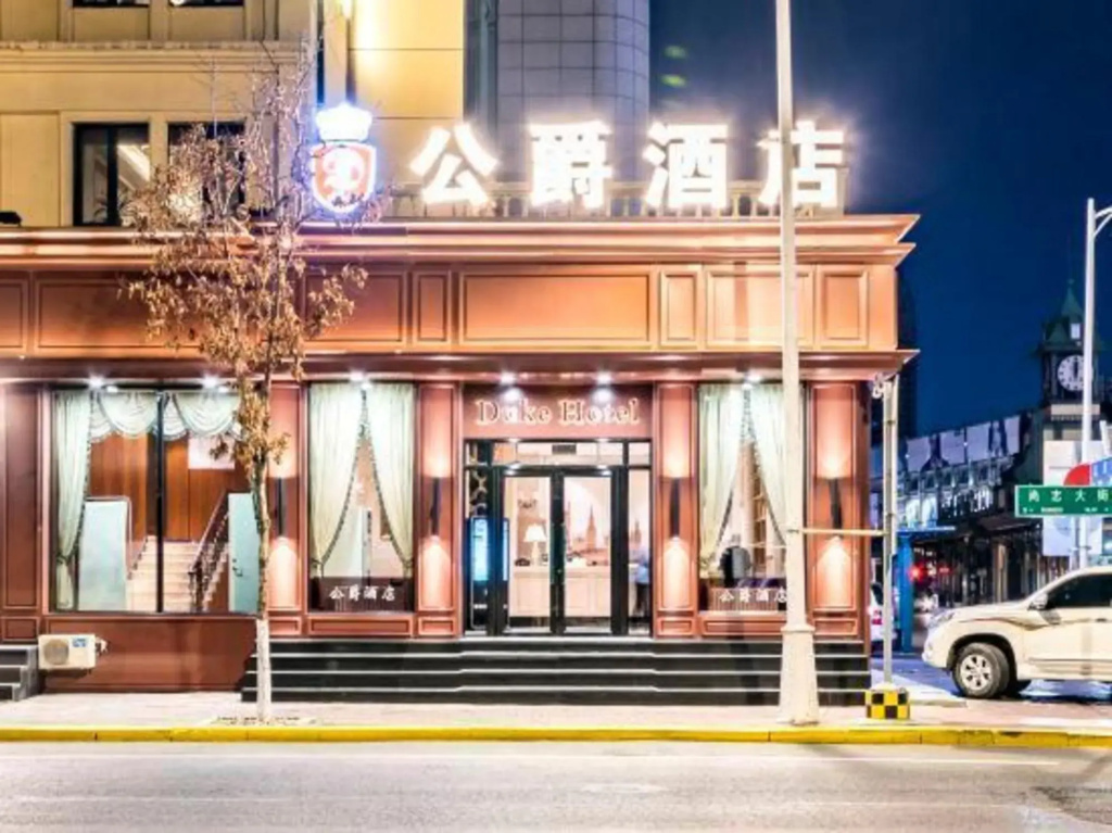 Duke Hotel