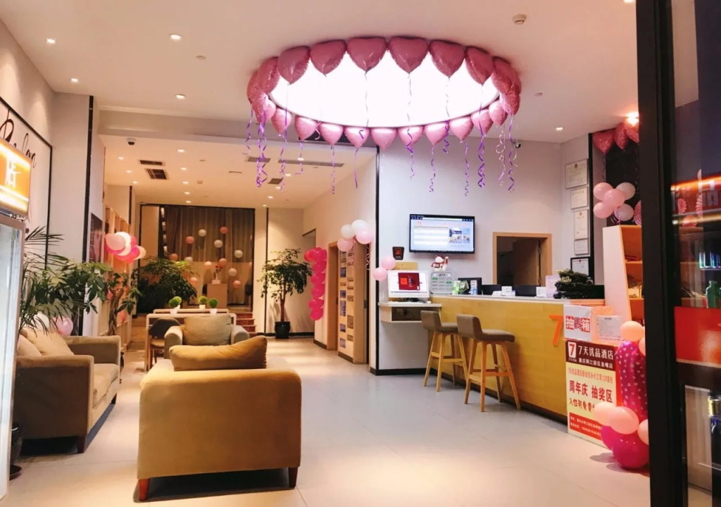 7Days Premium Chongqing Liangjiang New District Yufu Industrial Park Yuzui Branch