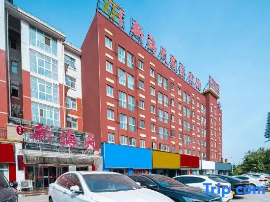 Zhengzhou Xinhaitian Business Hotel (Henan Engineering College Branch)