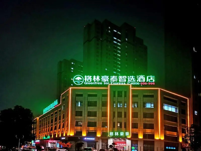 Greentree Inn Fuyang Yingzhou District Incredibly