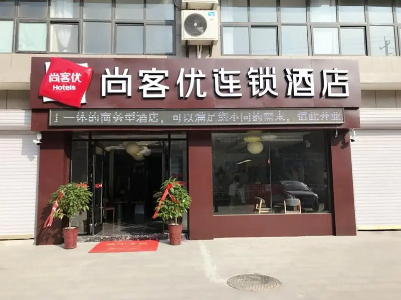 Thank Inn Plus Hotel Anhui Suzhou Xiao County Speed Railway Station