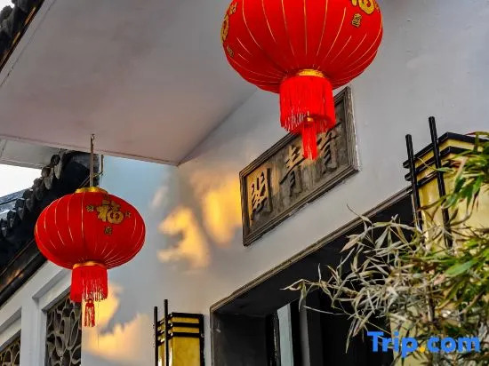 Yuqingge Garden Hotel