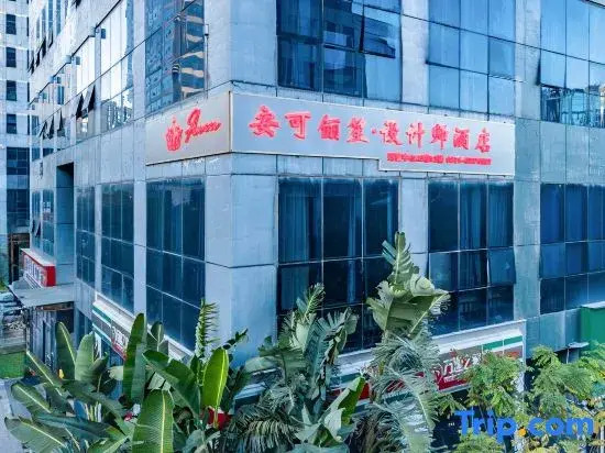 Anncco Lisheng · Designer Hotel（Kunming College Fukang City Shopping Center）