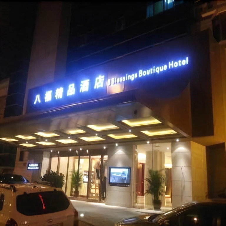 Shenzhen She He Hotel Apartment