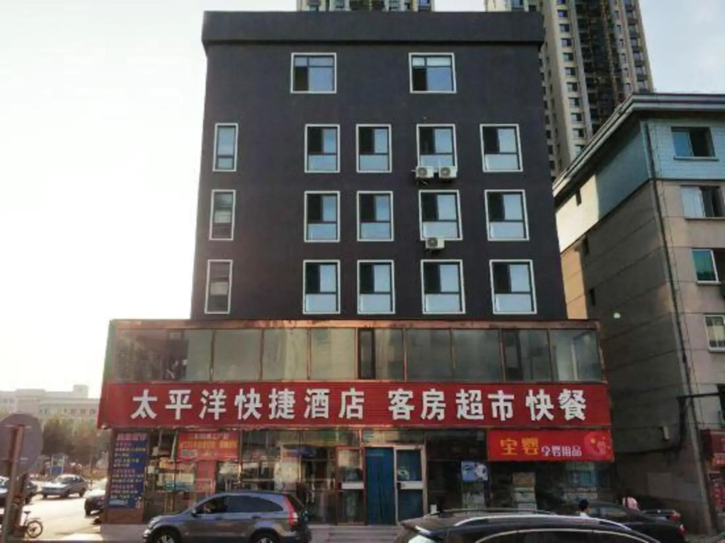 Dalian Pacific Express Hotel