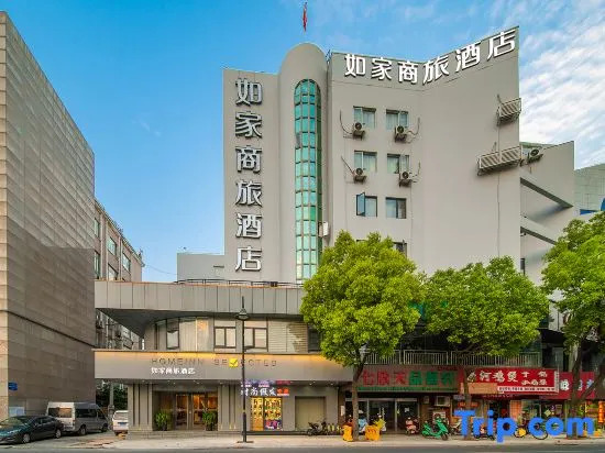 Homeinn Ease Hotel (Haohe Scenic Area Nantong University Affiliated Hospital)