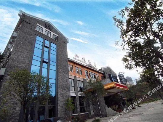 Taoyuan Hotel